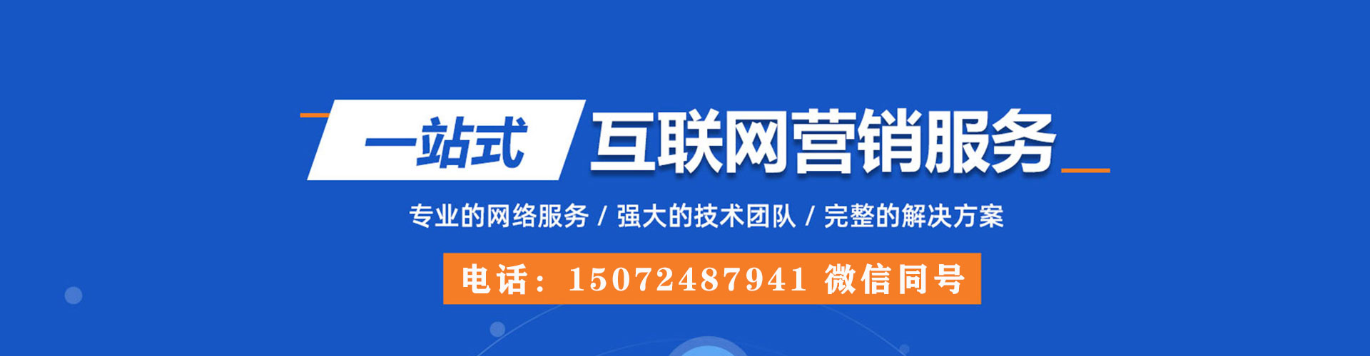 哈密信息流运营