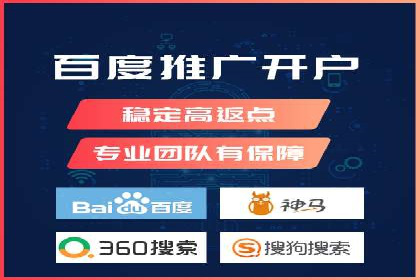 案例解析：托管SEM竞价助力中小企业突破