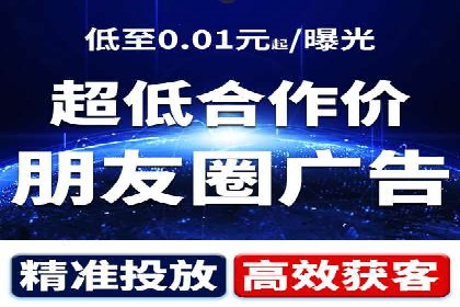 行业洞察：信息流广告在微博的投放效果与案例