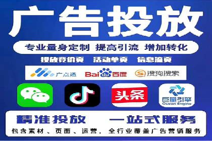 百度竞价推广代运营实战技巧案例解析