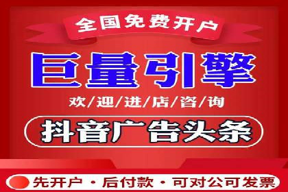 竞价代运营助力企业实现精准营销案例